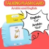 Cartes Flash Parlantes – Image 5